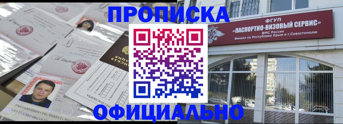 регистрация для дет. сада в Советской Гавани